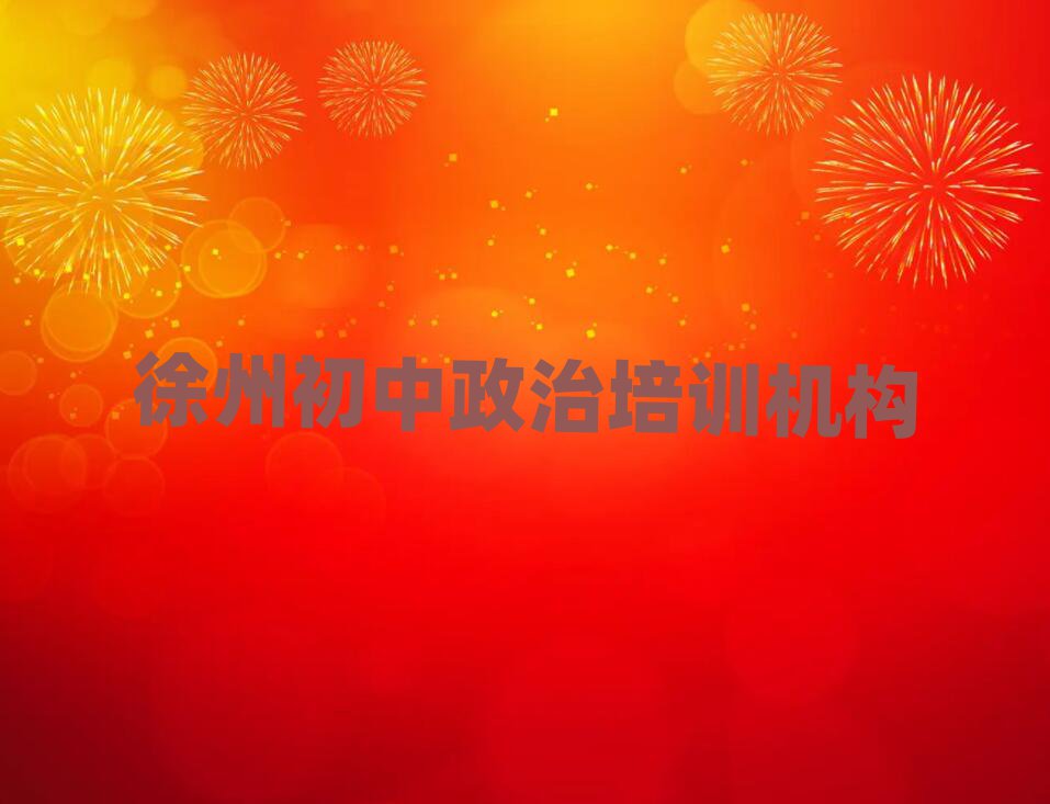 ʲôW(xu)УW(xu)κΰذ