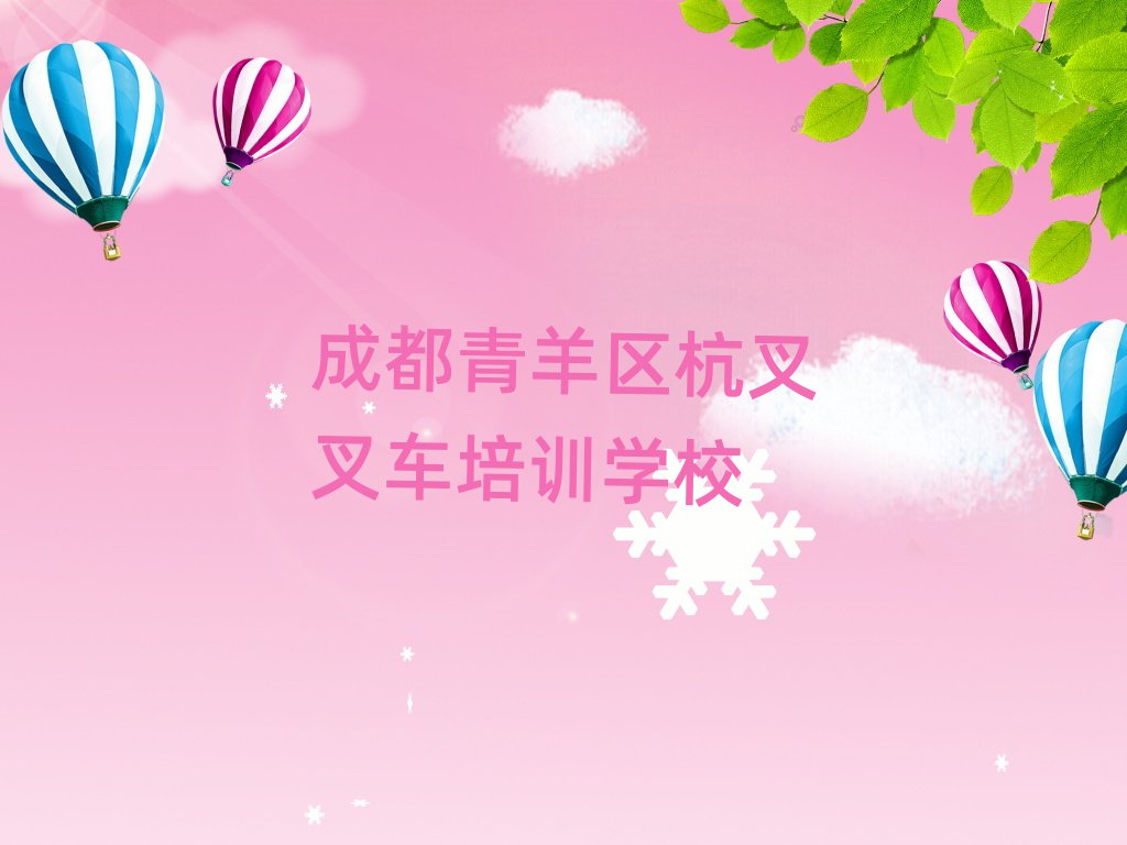 ɶ^(q)W(xu)܇ȥĂ(g)W(xu)Уΰذ