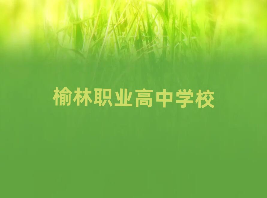 ֌W(xu)I(y)Ă(g)W(xu)Уýһ[