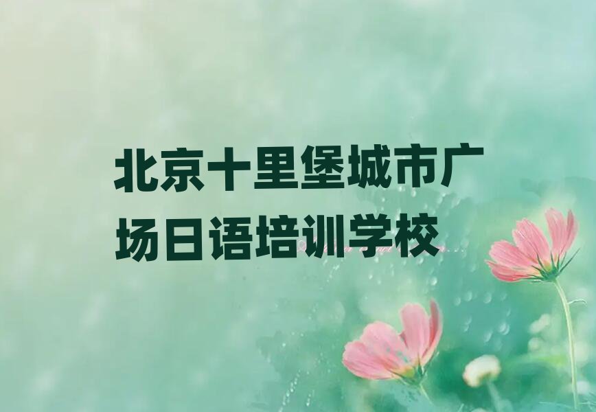 12±ʮﱤЏV(chng)W(xu)Zĵطֵ]ΰһ[