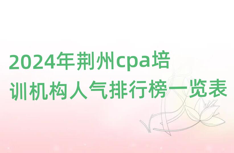 2024GcpaӖC(gu)˚аһ[