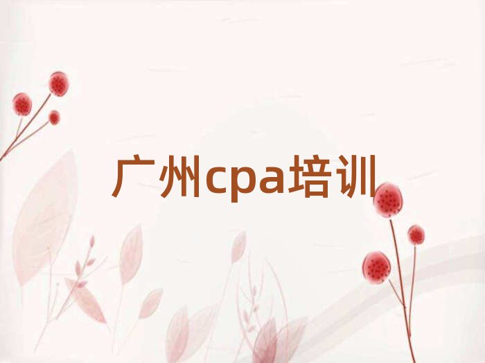 2024VԽ^(q)cpaI(y)Ӗ(xn)W(xu)Уο[һ[