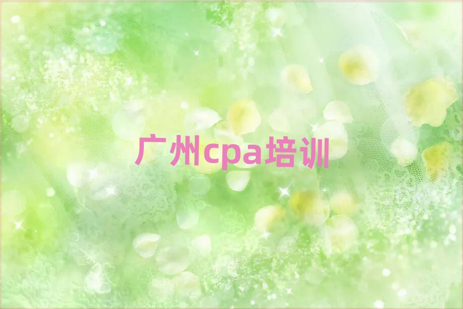 2024VԽ^(q)cpaI(y)Ӗ(xn)W(xu)Уο[һ[