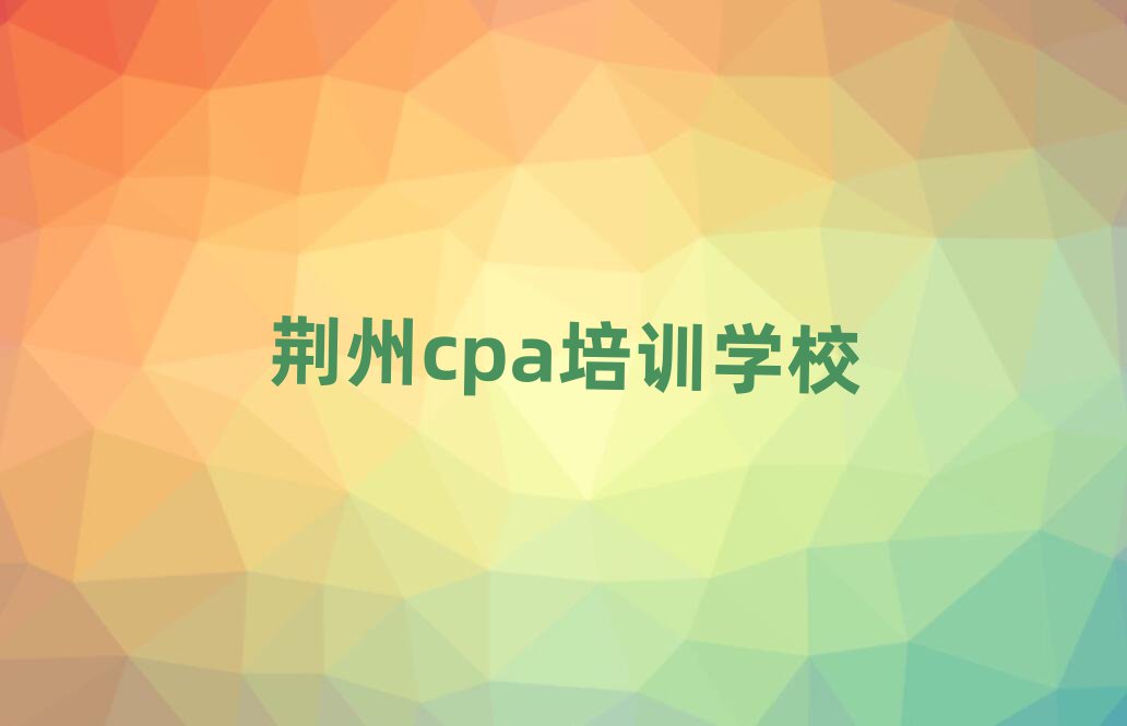 2024G݌WcpaĂWУ˚аһ[