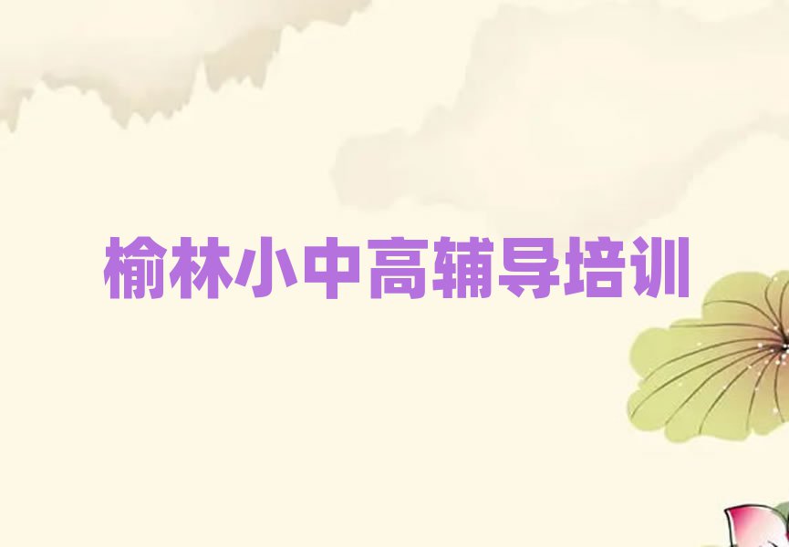 I(y)Ӗ(xn)W(xu)УW(xu)M(fi)ʮҎ(gu)