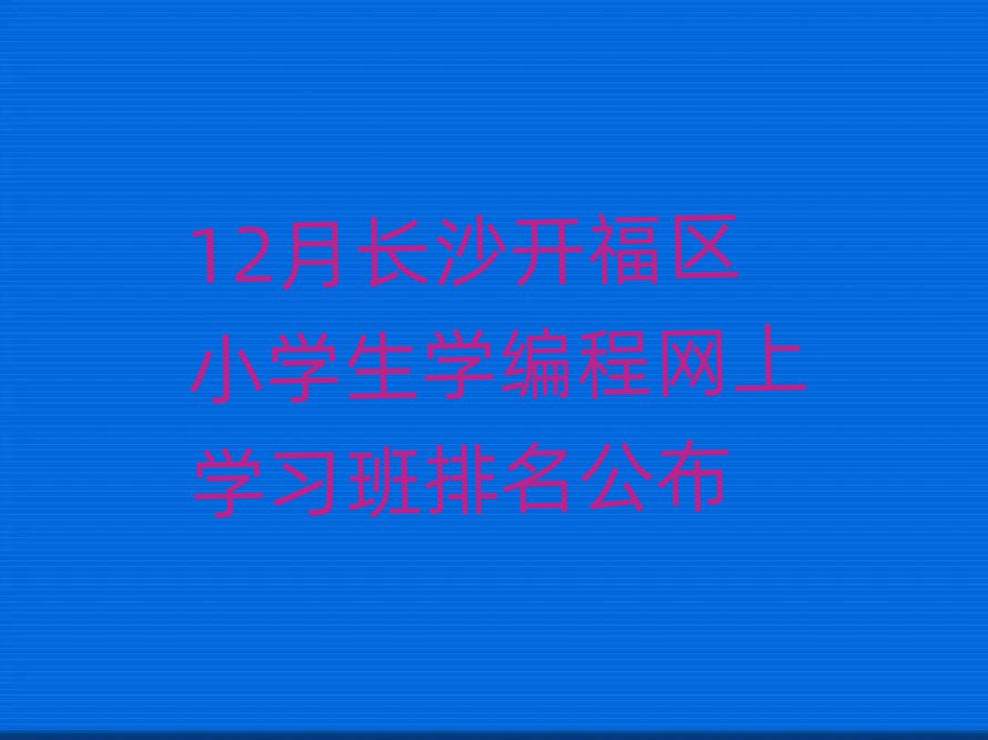 12Lɳ_^(q)СW(xu)W(xu)̾W(wng)όW(xu)(x)