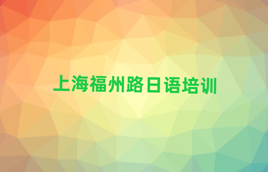 Ϻ·W(xu)Z(y)δȫһ[