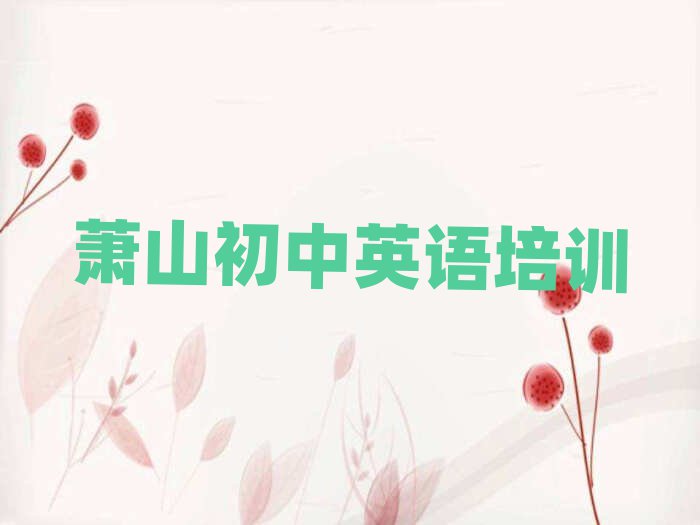 ʒɽW(xu)ӢZڱõ