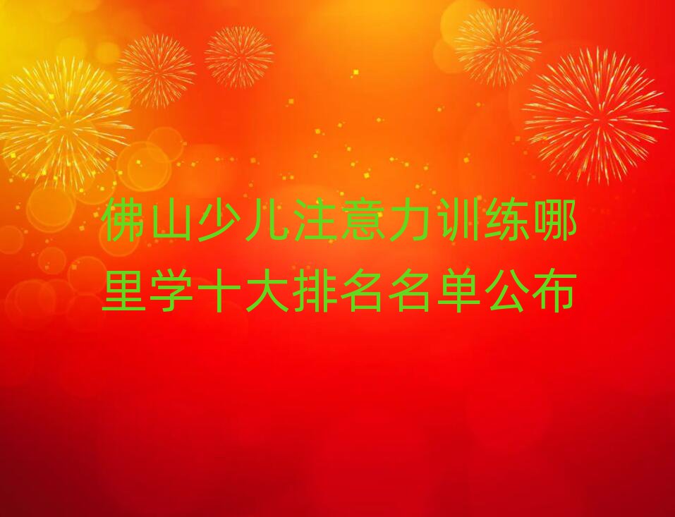 ɽكעӖ(xn)W(xu)ʮι