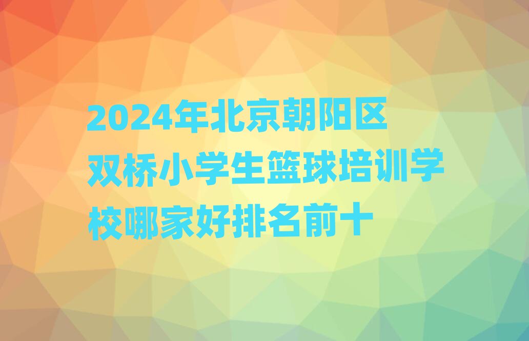 ꖅ^(q)pСW(xu)@