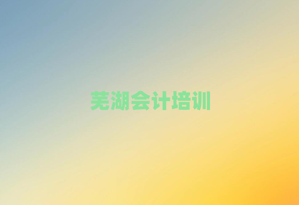 2024ʏЌW(xu)(hu)Ӌ(j)x]