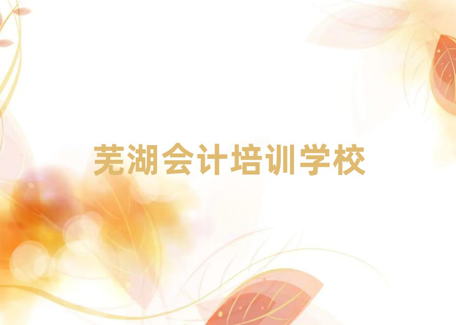 2024ʏЌW(xu)(hu)Ӌ(j)x]