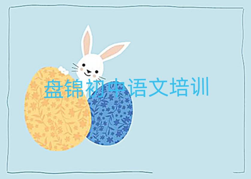 P\õĳZӖ(xn)W(xu)Уǰʮ