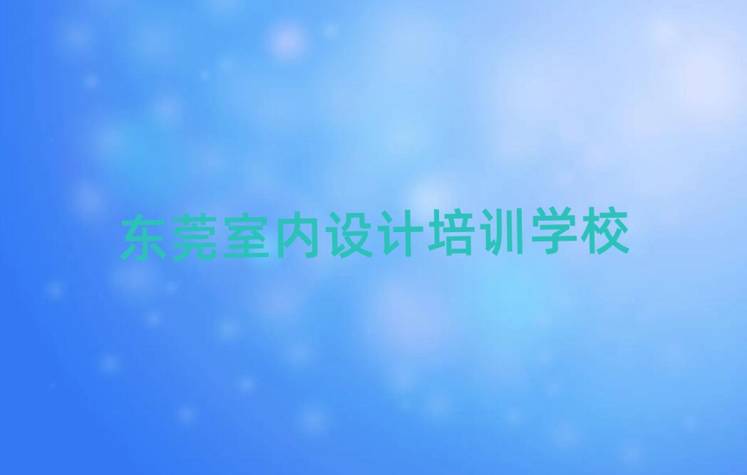 |ݸSIO(sh)ӋW(xu)УĽһ[
