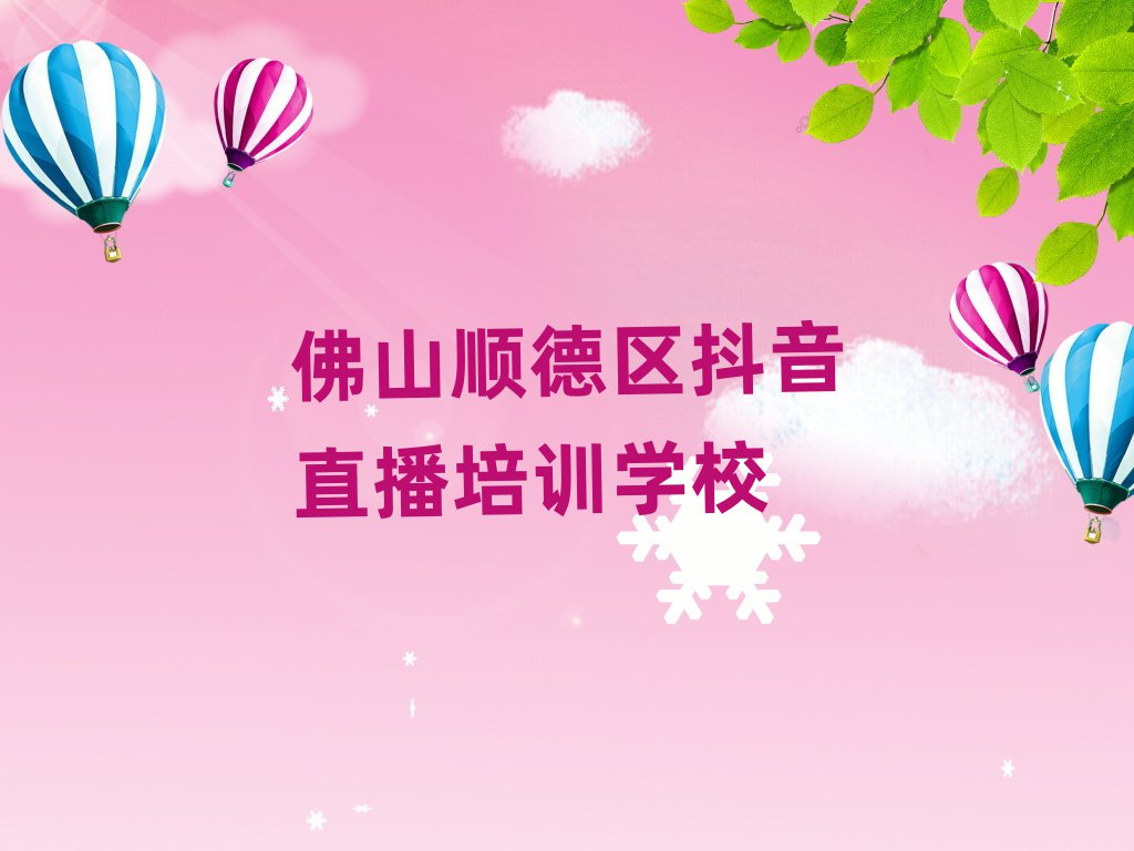 ɽ혵^(q)ֱW(wng)όW