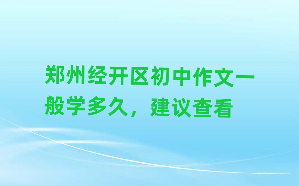 ݽ(jng)_(ki)^(q)һW(xu)h鿴