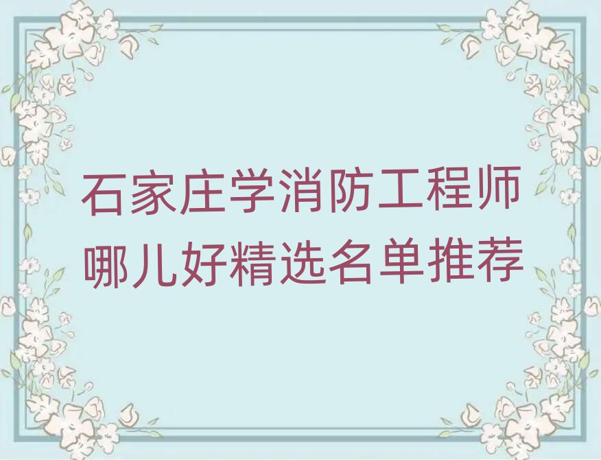 ʯfW(xu)̎ăþx]