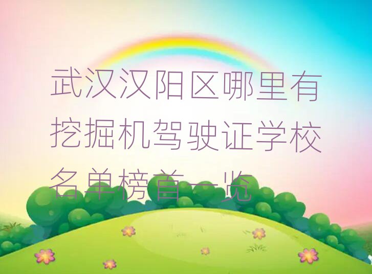 hhꖅ^(q)ھC{CW(xu)Уΰһ[