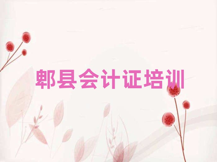 2024ۯhW(xu)(hu)Ӌ(j)C(bo)ྫx]