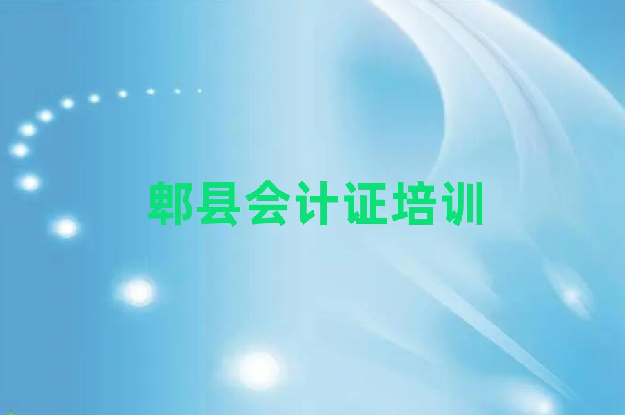 2024ۯhW(xu)(hu)Ӌ(j)C(bo)ྫx]