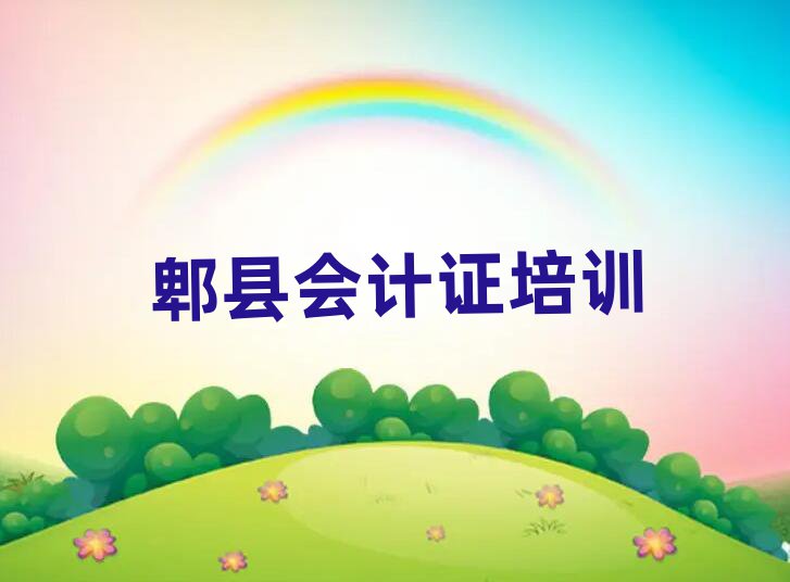 2024ۯhW(xu)(hu)Ӌ(j)C(bo)ྫx]