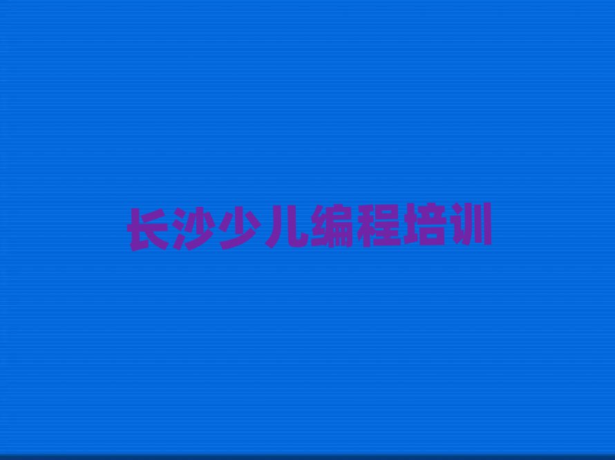 Lɳ껨^(q)ļكW(xu)noip̌W(xu)У