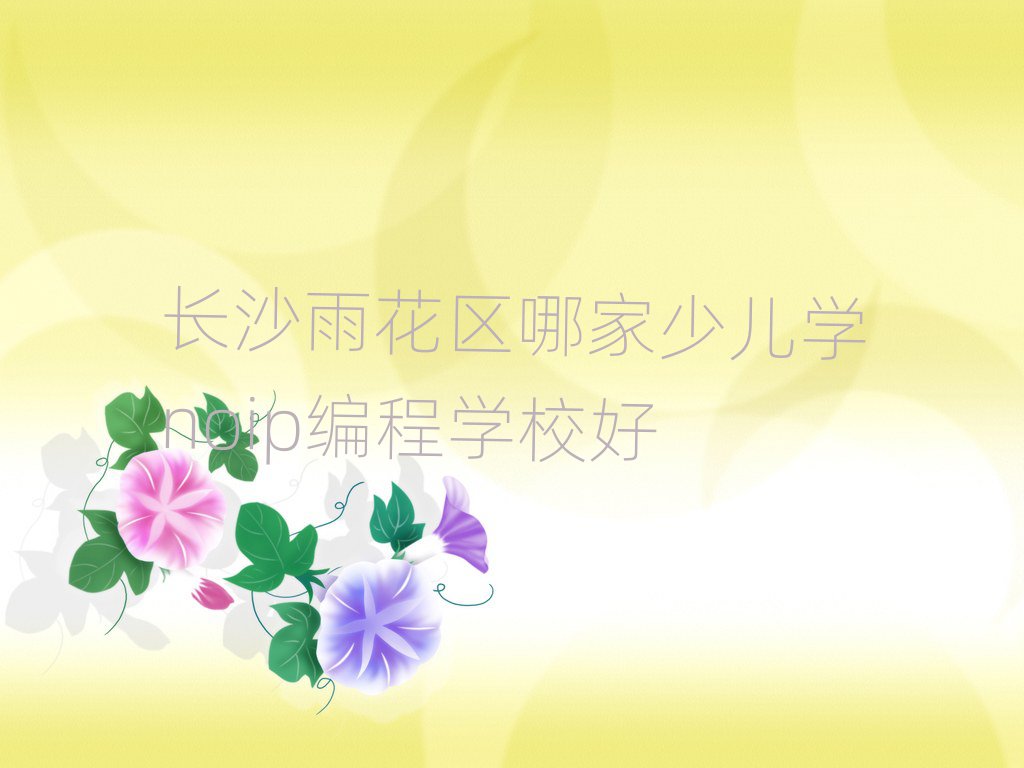 LɳكӖ(xn)W(xu)У