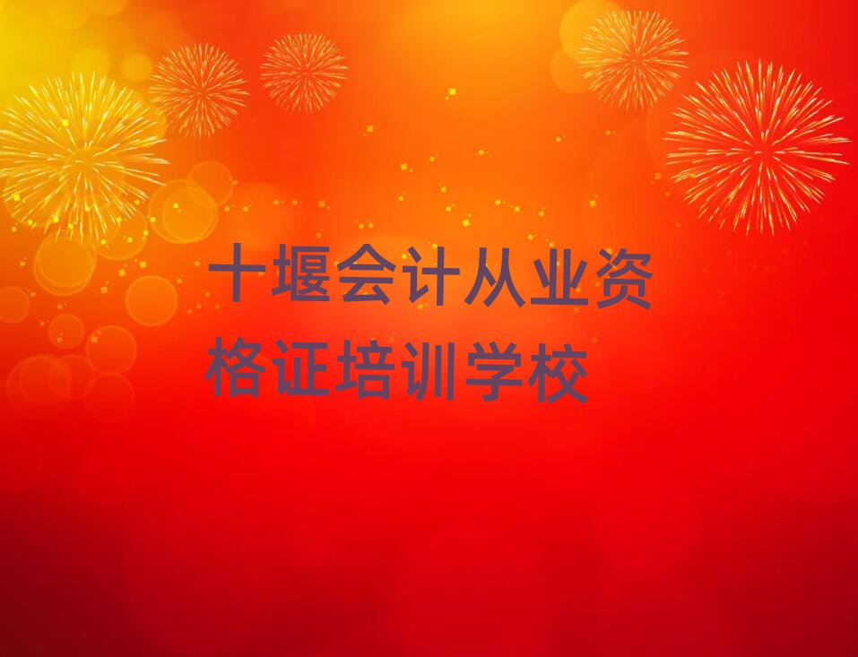12ʮé^(q)ӋĘI(y)YCӖ(xn)W(xu)M(fi)FFѽ(sh)