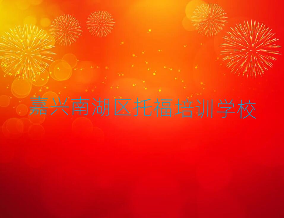 2024dϺ^(q)иӖ(xn)ČW(xu)У]һ[