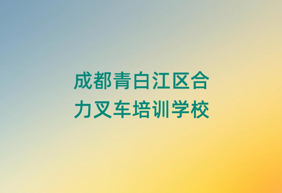 12³ɶ׽^(q)W(xu)܇ΰذ