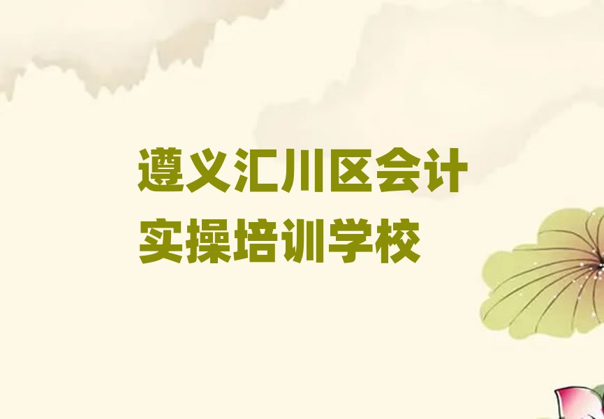 xR^(q)W(xu)(hu)Ӌ(j)(sh)ļҌW(xu)У