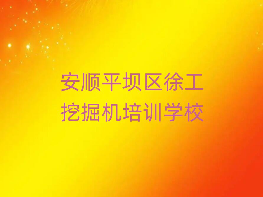 ƽ΅^(q)W(xu)칤ھC(j)ʮx