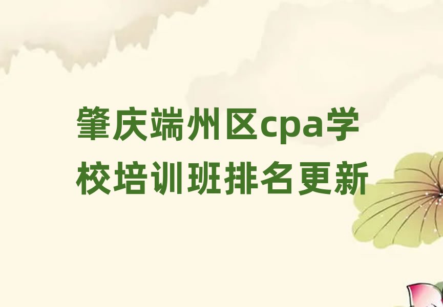 ؑc݅^(q)cpaW(xu)УӖ(xn)