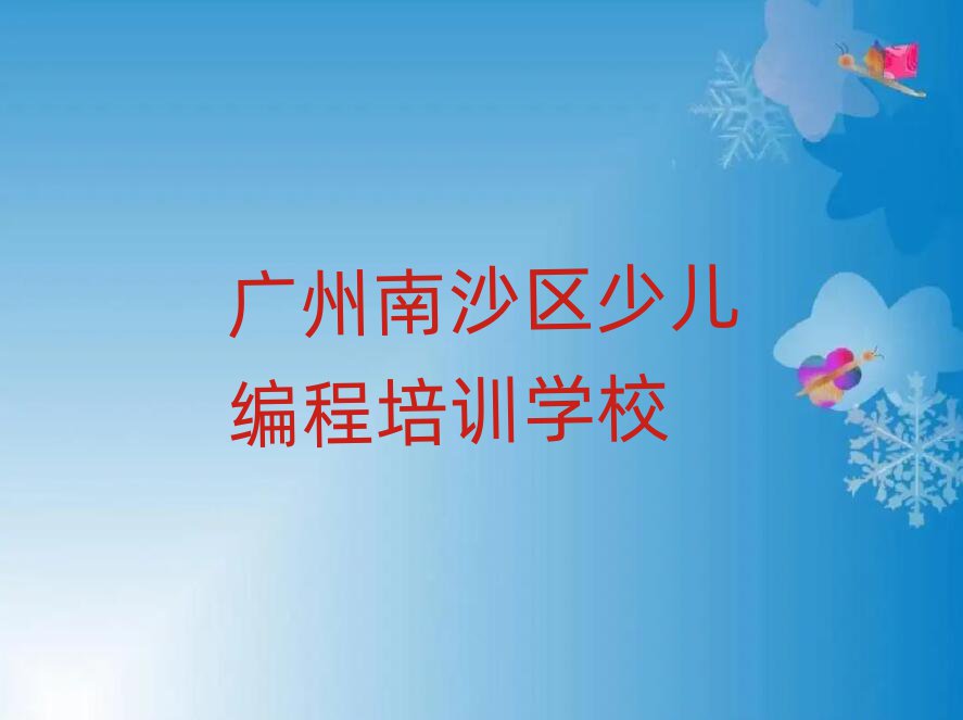 Vɳ^(q)ЌW(xu)NOIPϢW(xu)Wِ،һ[