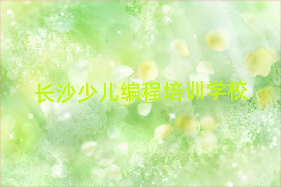 L(zhng)ɳكӖ(xn)W(xu)У