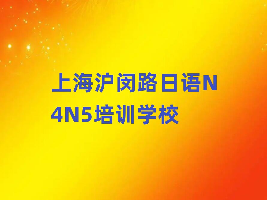 Ϻh·W(xu)ZN4N5ΰһ[