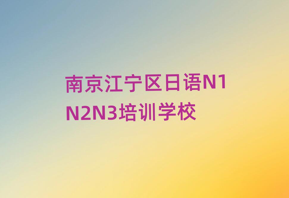 Ͼ^(q)WZN1N2N3^õČWУδȫһ[