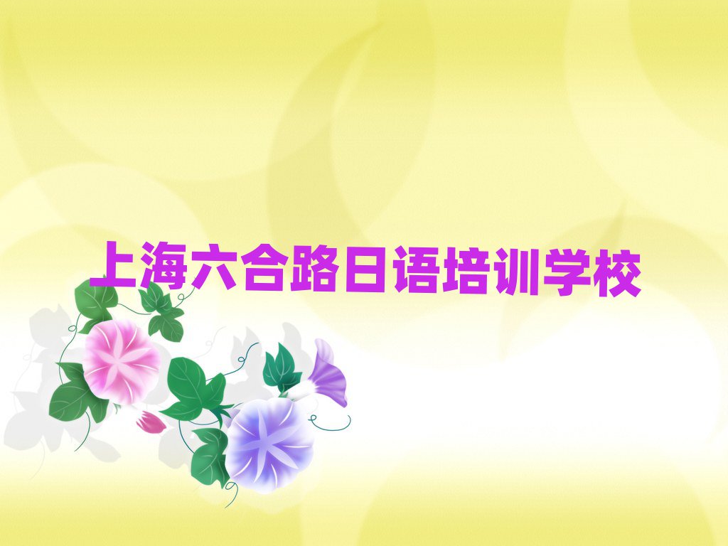 Ϻ·ȥČWZ׽չһ[