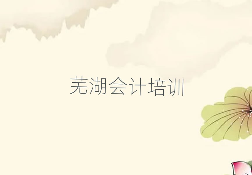 ʏ(hu)Ӌ(j)ھW(xu)(x)ΰ׹