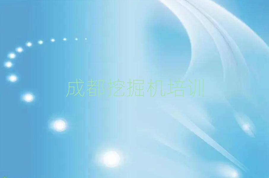 12³ɶ׽^(q)ھC(j)Ӗ(xn)M(fi)һ[