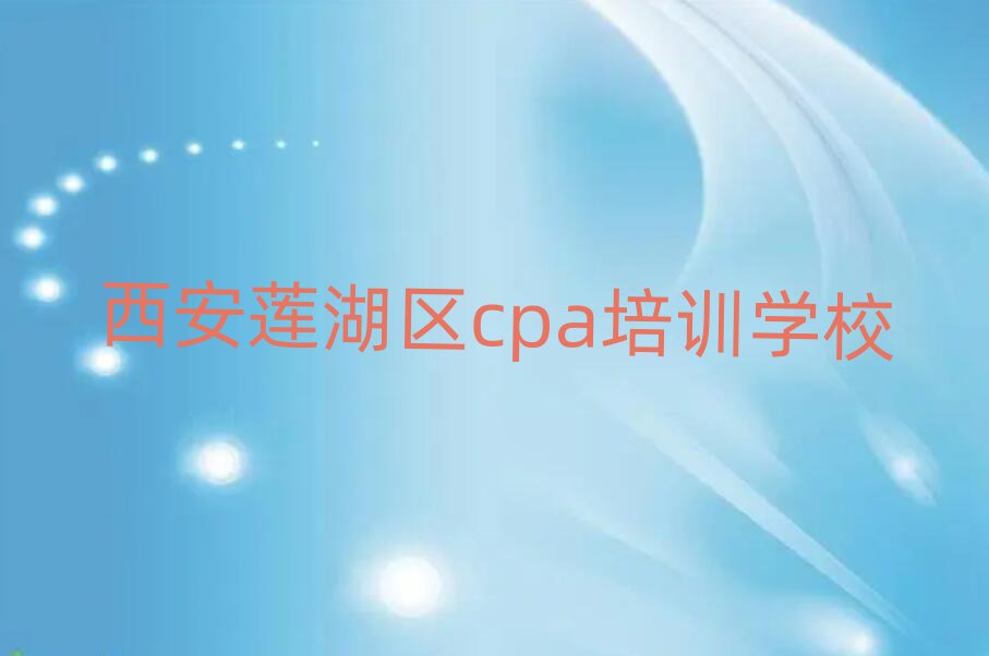 2024ɏ^(q)Wcpað׽һ[Ԕ