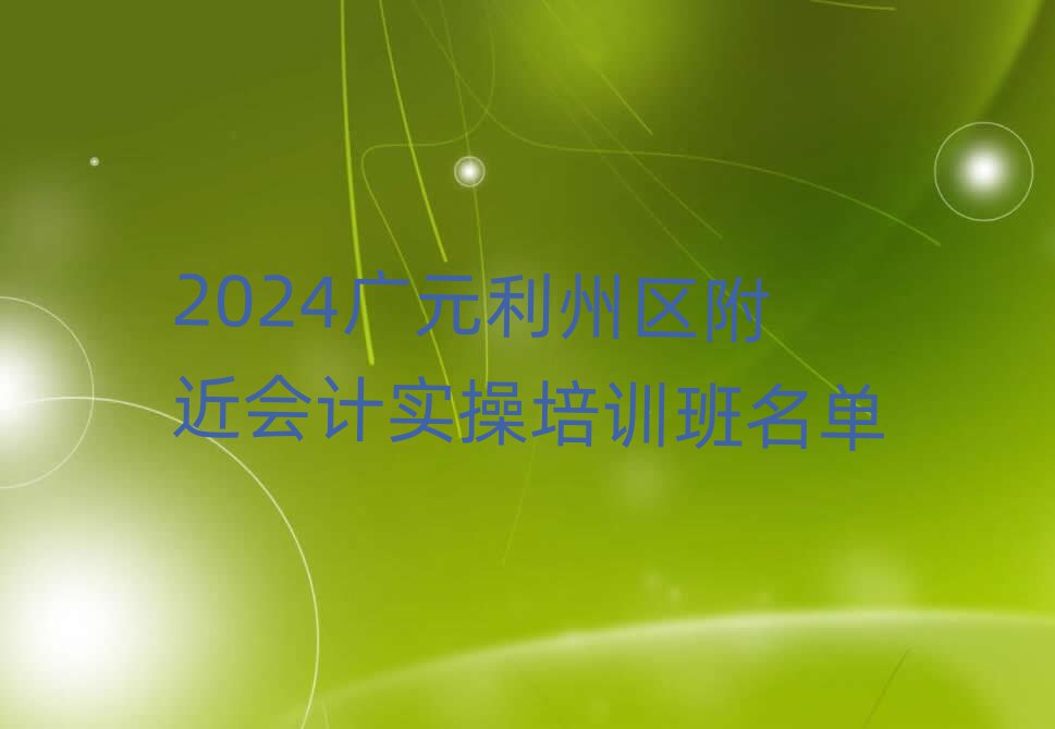 2024VԪ݅^(q)ӋӖ