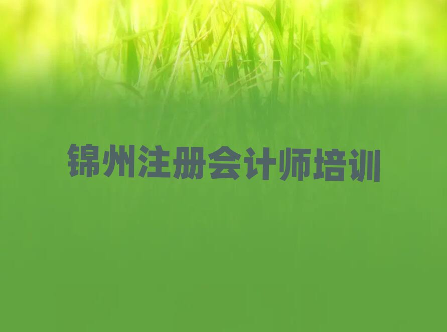 \W(xu)ע(c)(hu)Ӌ(j)ΰ׹
