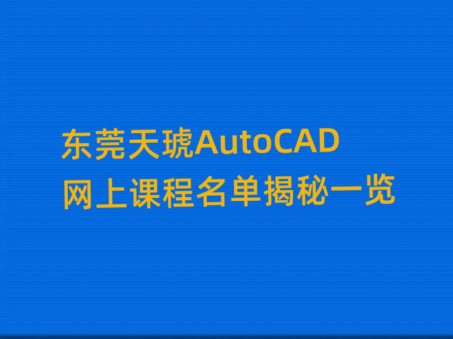 |ݸAutoCADW(wng)nνһ[