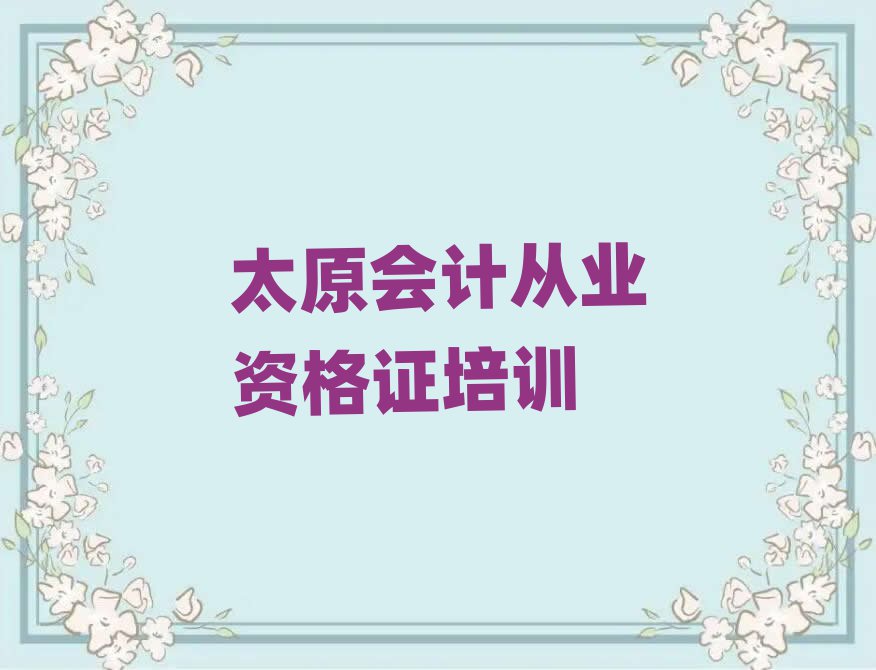 ̫ԭČW(xu)Ӌ(j)ĘI(y)YCÿڱа]