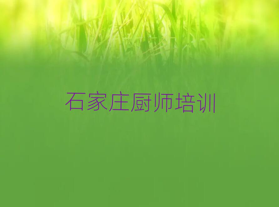 С