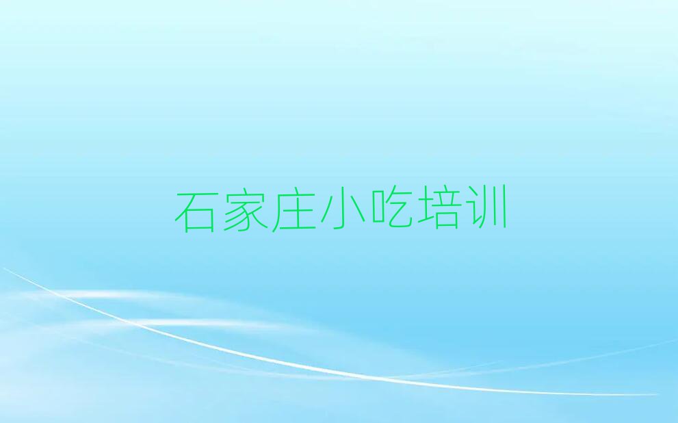С
