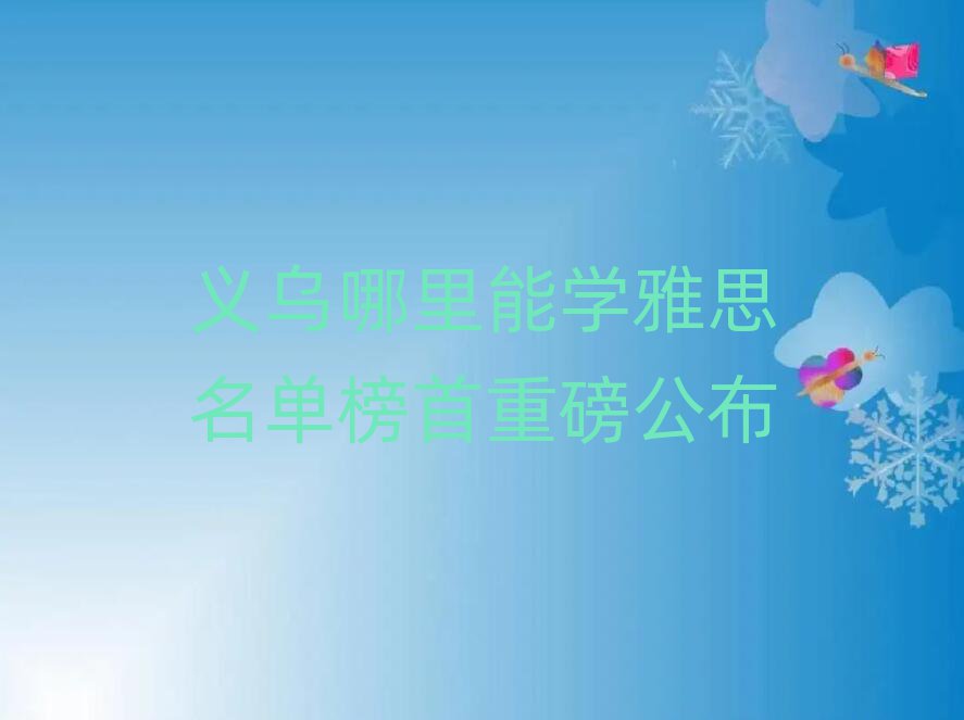x܌W(xu)˼ΰذ