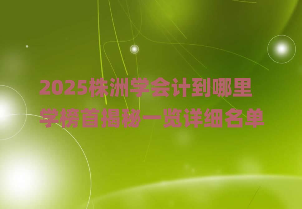2025ތW(xu)ӋW(xu)׽һ[Ԕ(x)