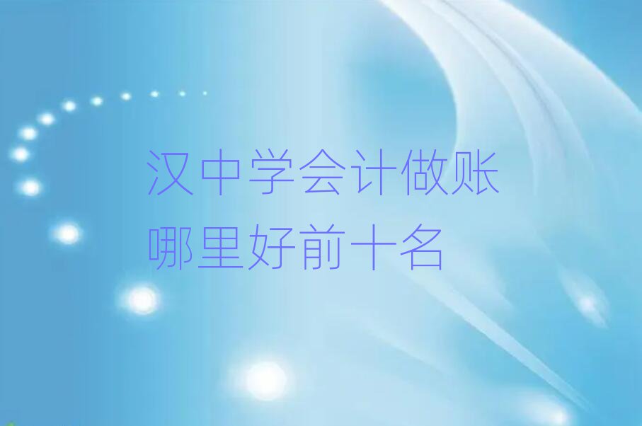 hЌW(xu)(hu)Ӌ(j)~ǰʮ